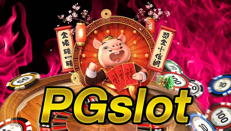 PGSlot 