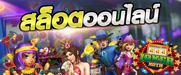 Slot games that make real money and have quality.